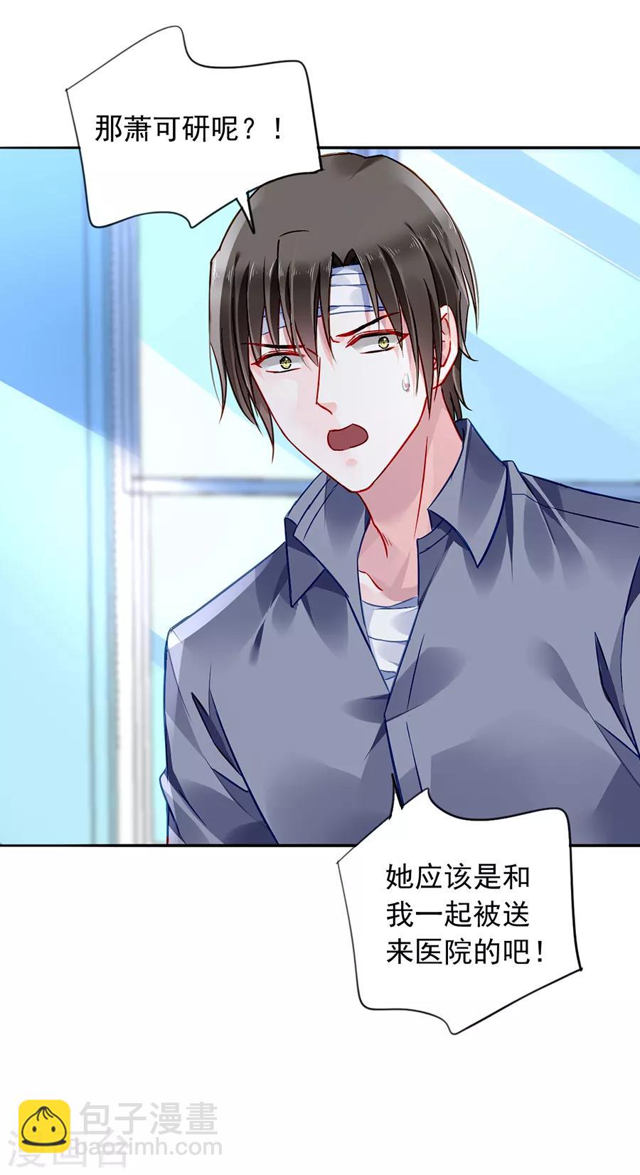 第163话 更亲近的关系？6
