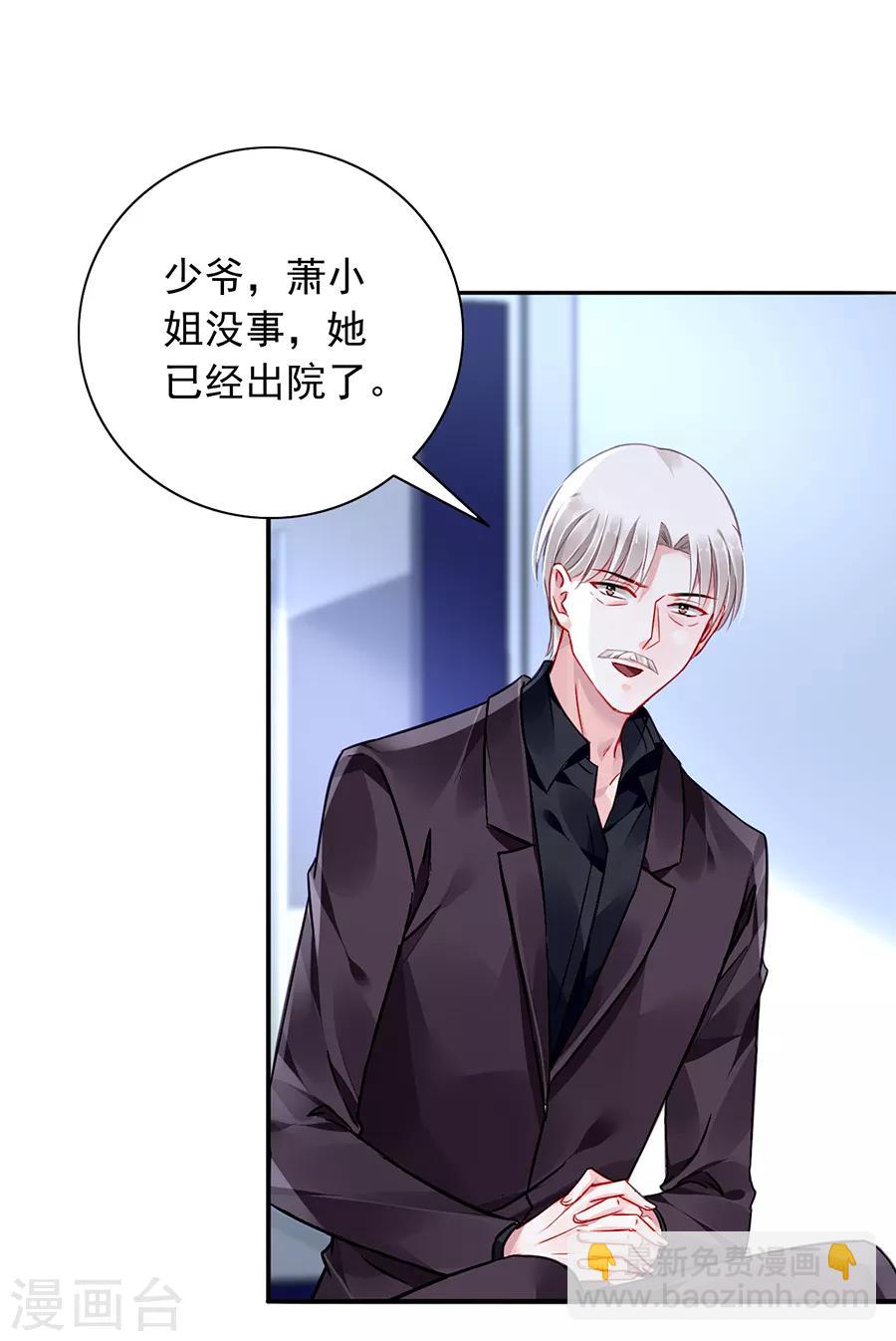 第163话 更亲近的关系？7