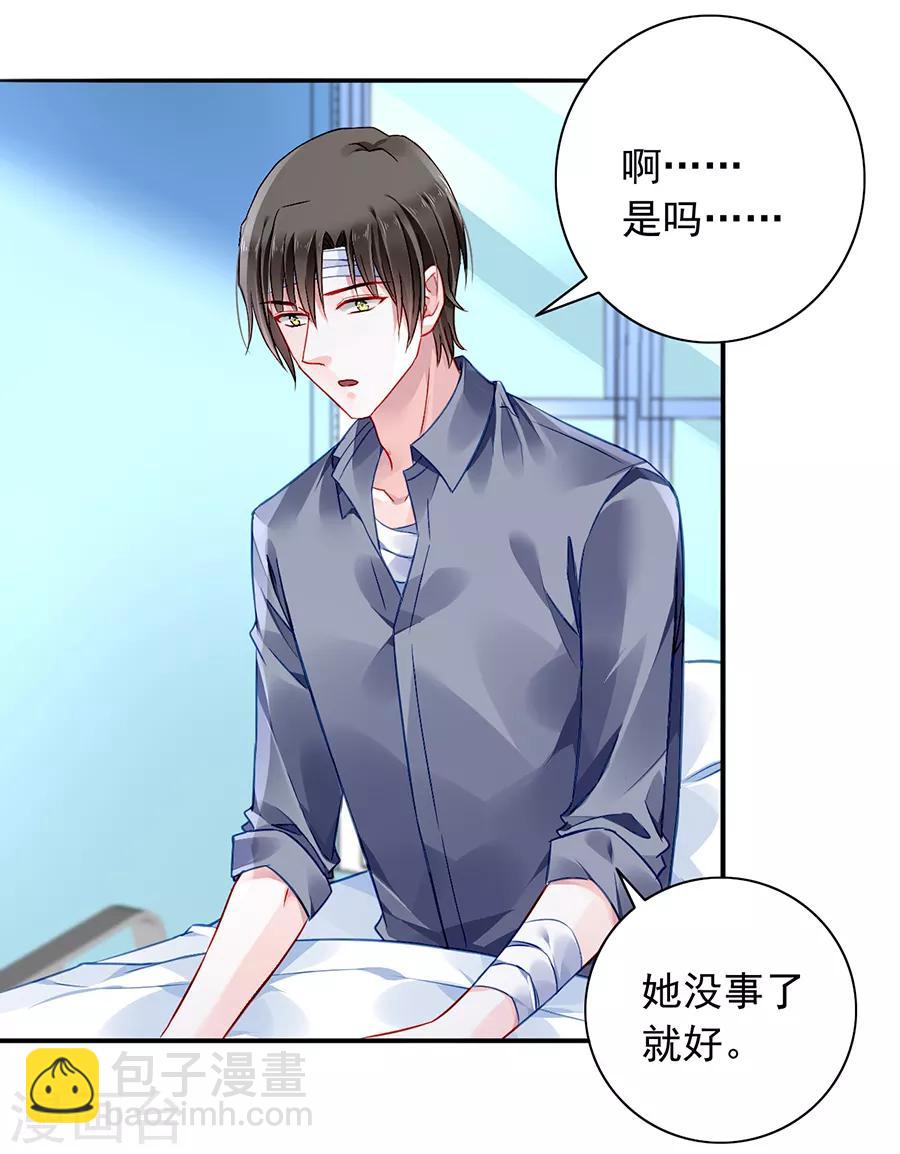 第163话 更亲近的关系？8