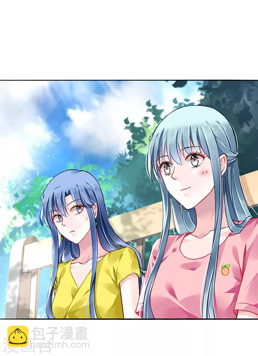 第164话 真心相爱吗？1