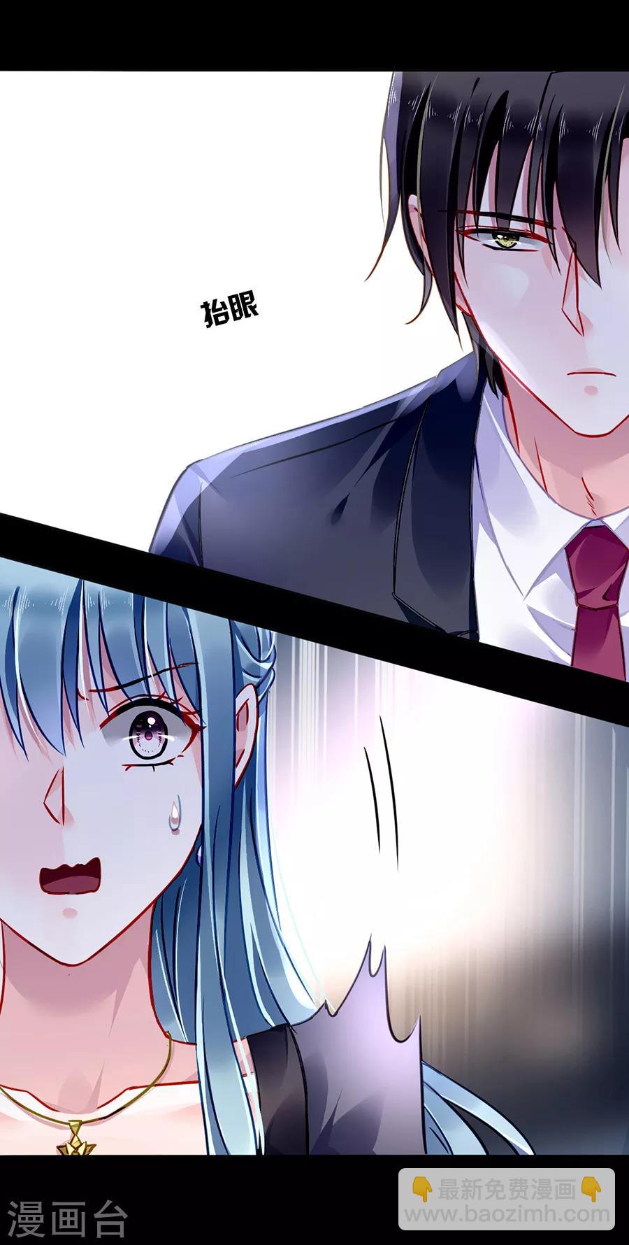 第164话 真心相爱吗？29