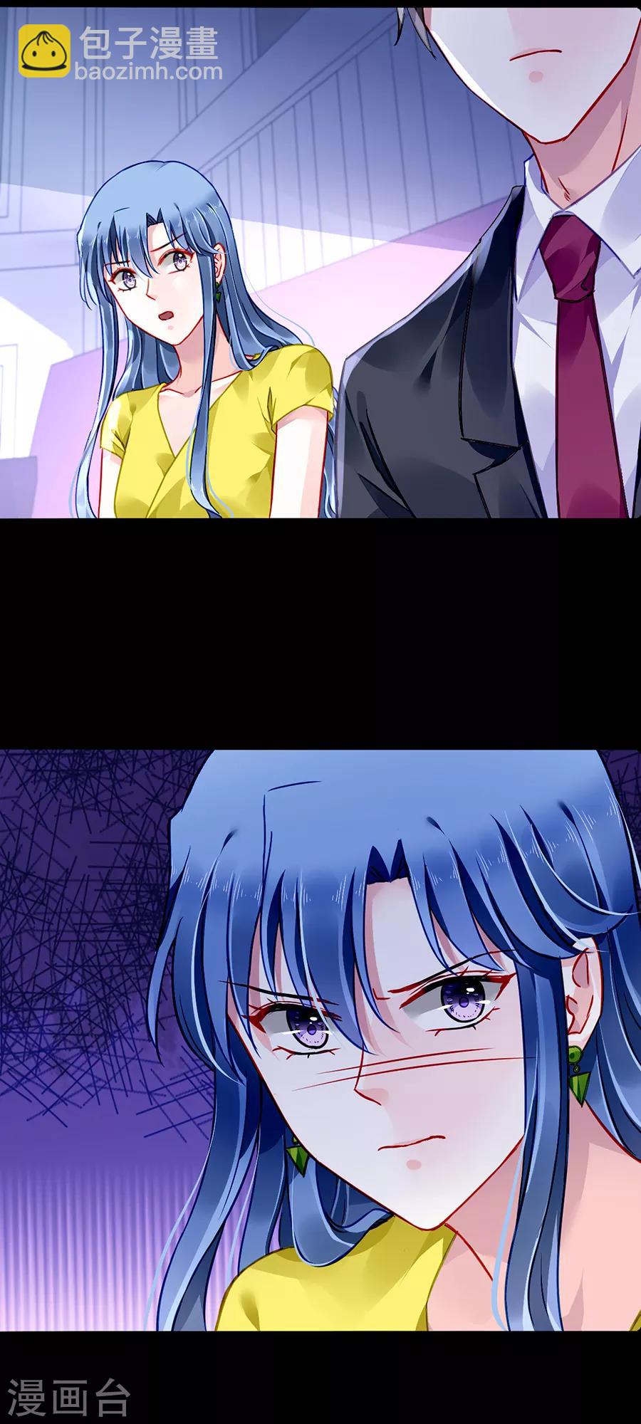 第164话 真心相爱吗？31