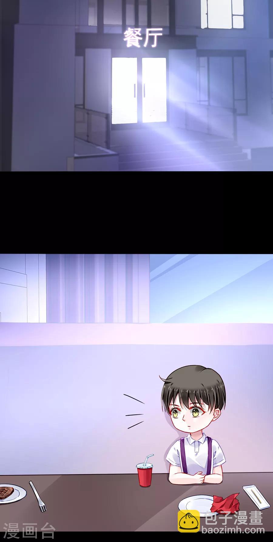第165话 放心不下1