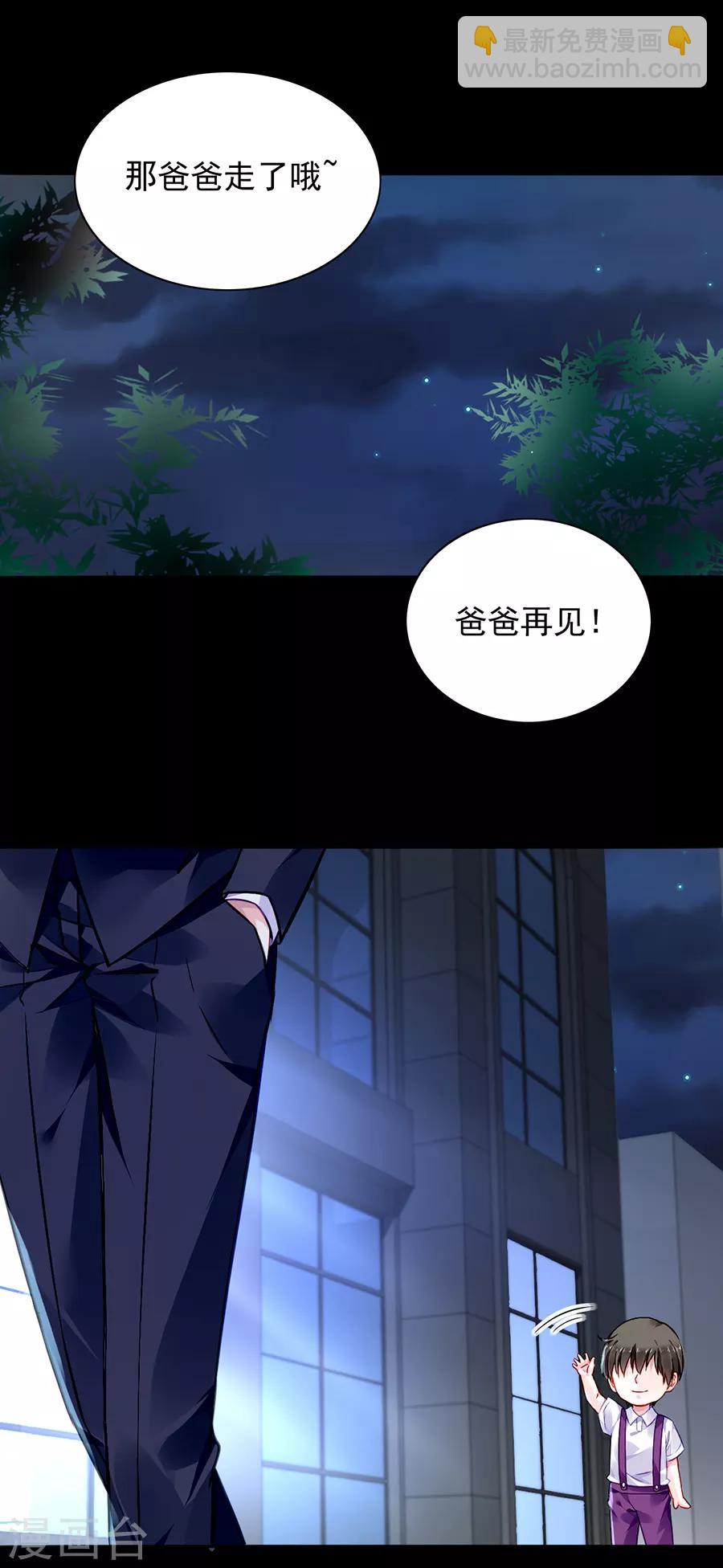第165话 放心不下11