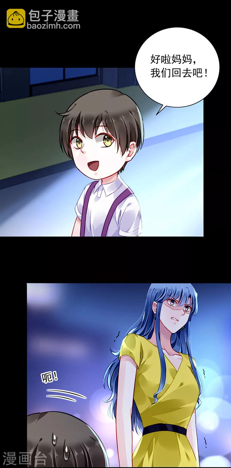 第165话 放心不下12