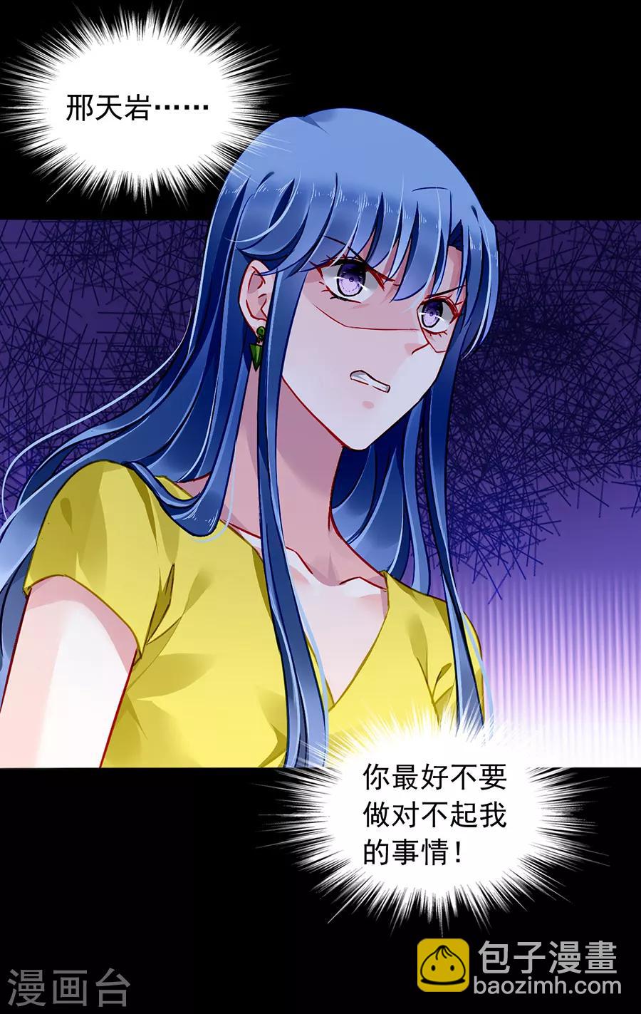 第165话 放心不下13