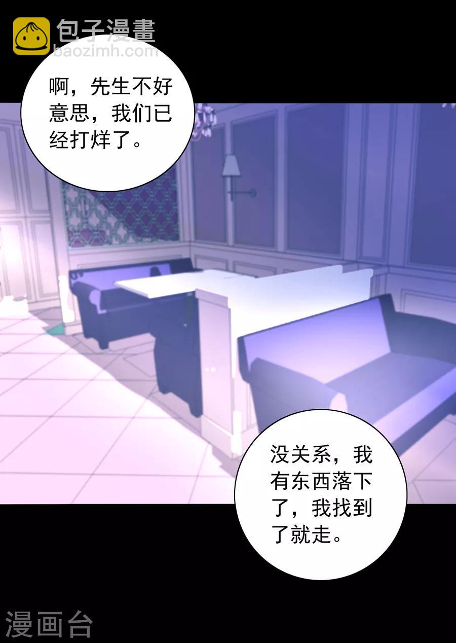 第165话 放心不下14