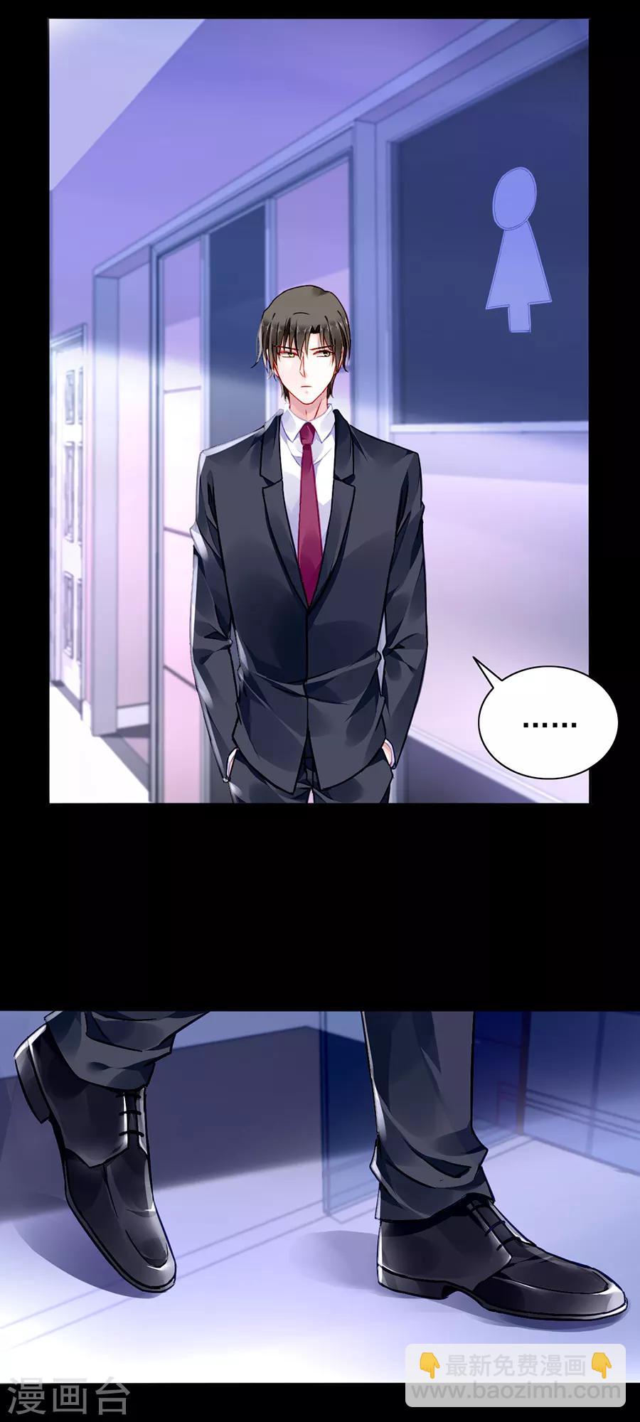第165话 放心不下15