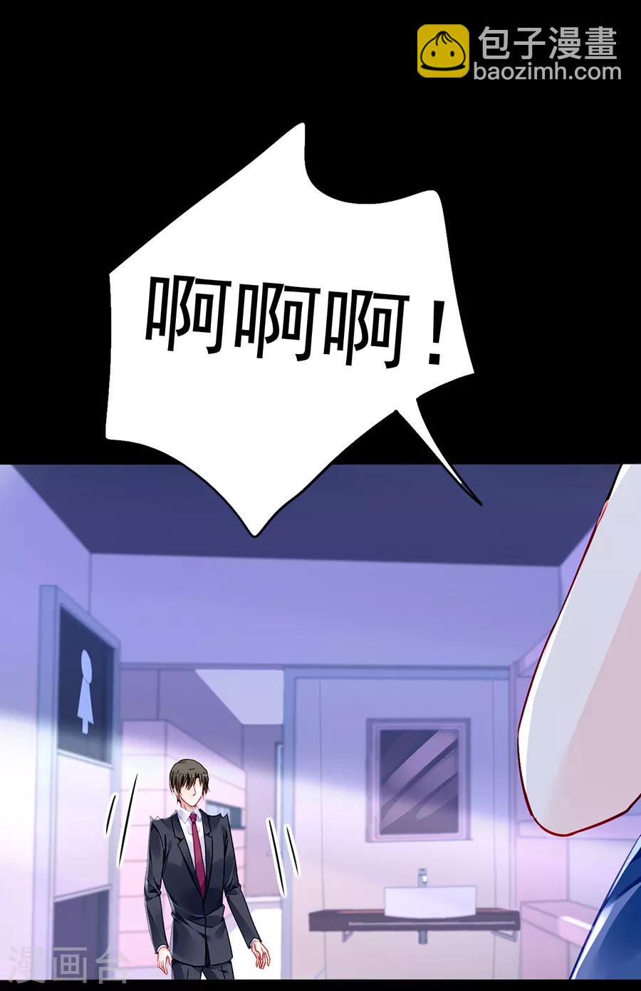 第165话 放心不下16