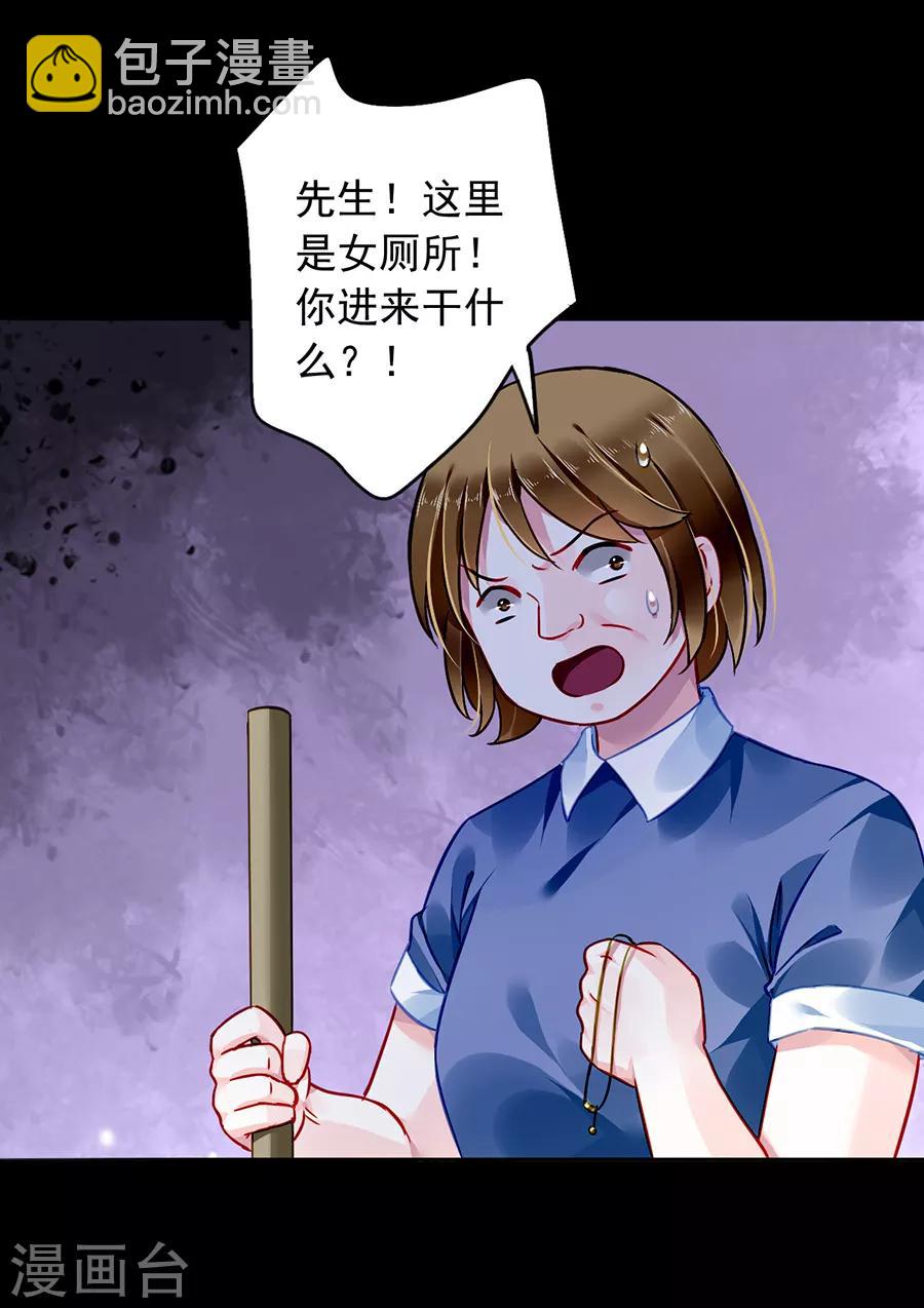 第165话 放心不下17