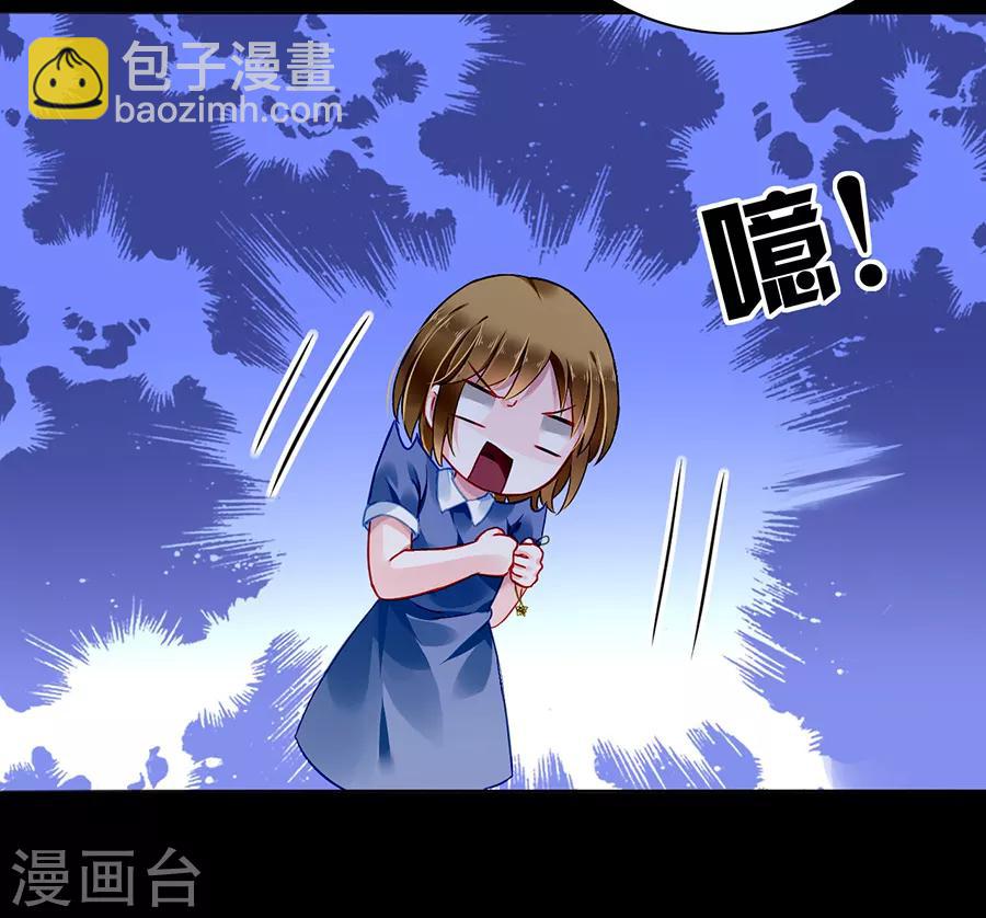 第165话 放心不下23