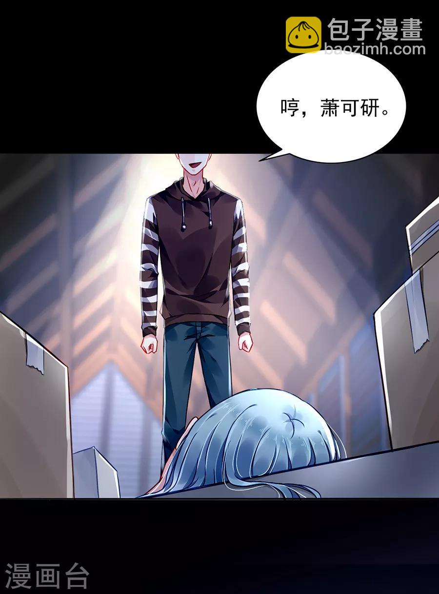 第165话 放心不下27