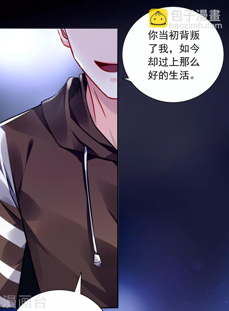第165话 放心不下28