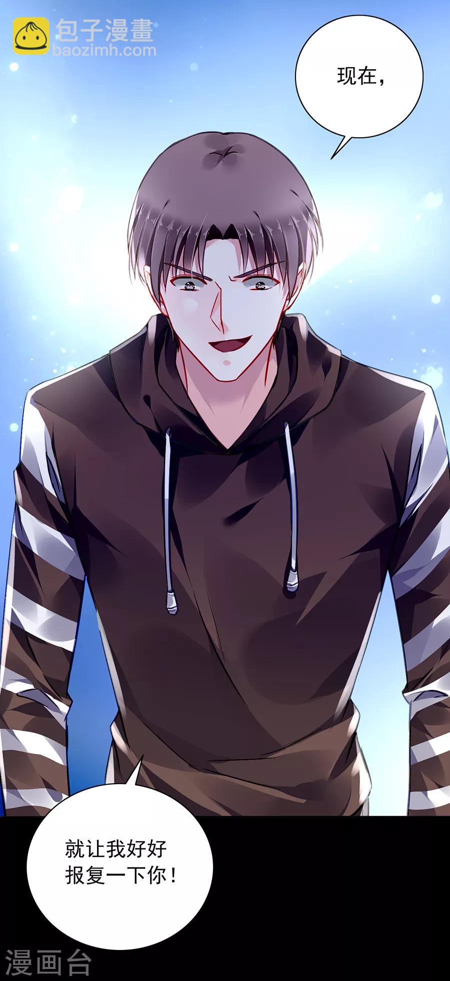 第165话 放心不下30