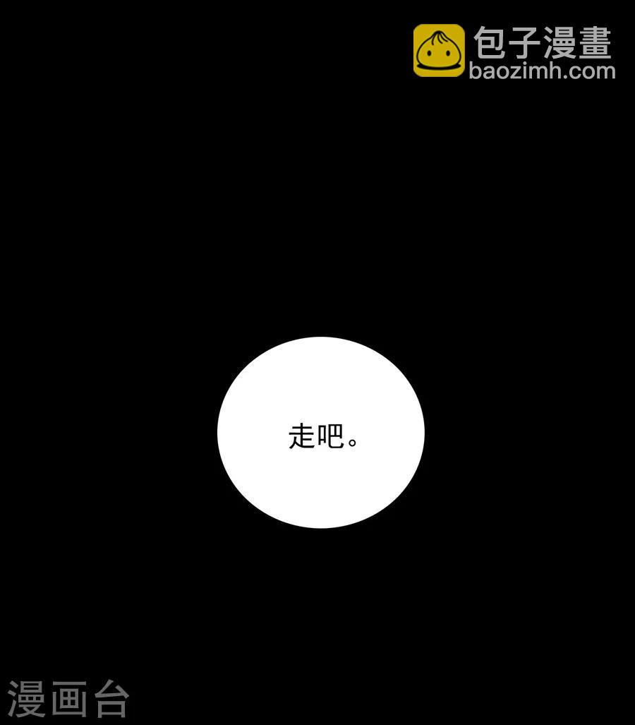 第165话 放心不下5