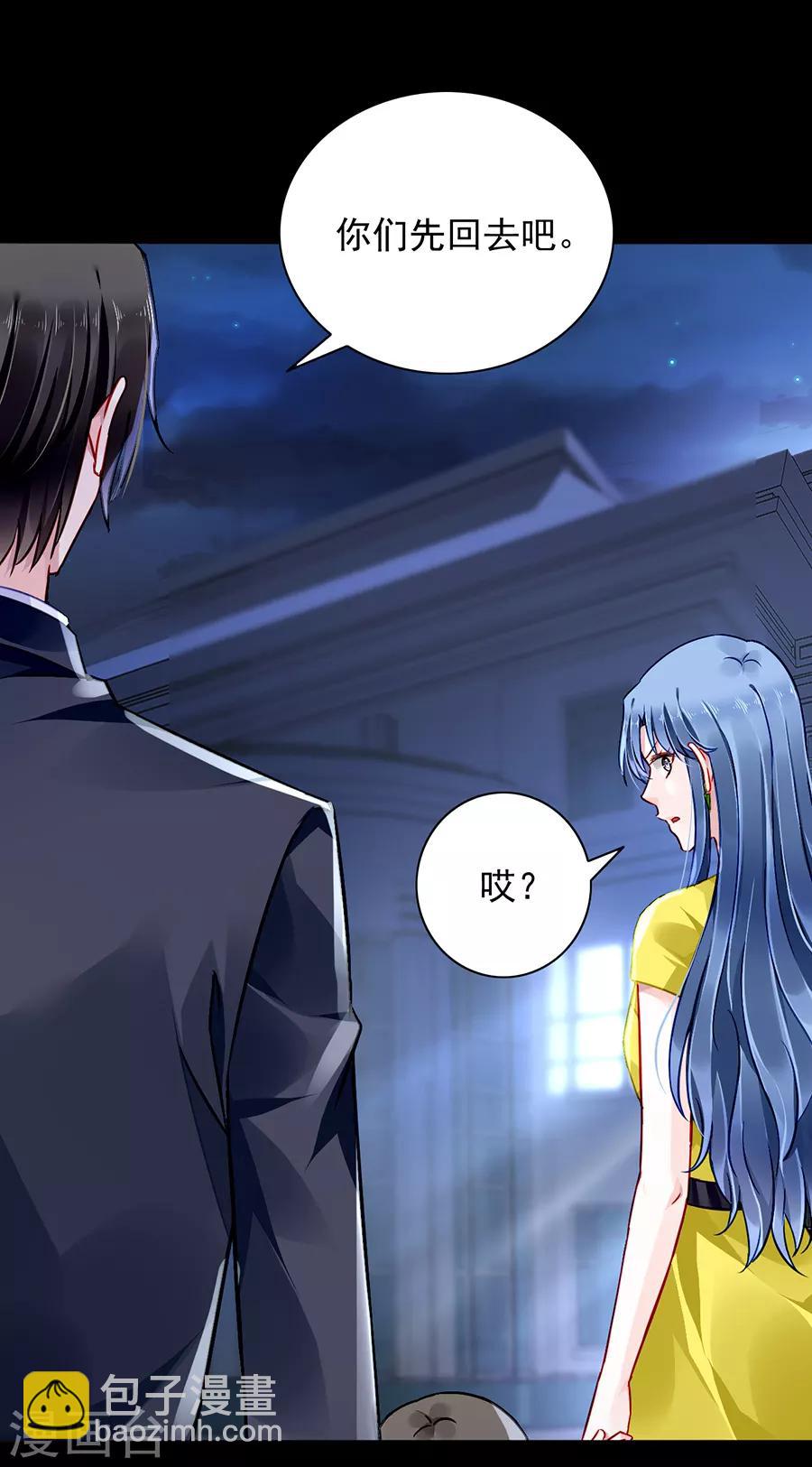 第165话 放心不下8