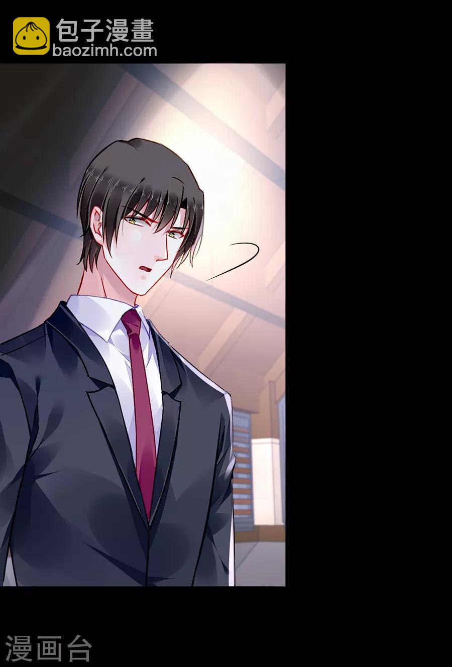 第166话 是不是该感激我？11