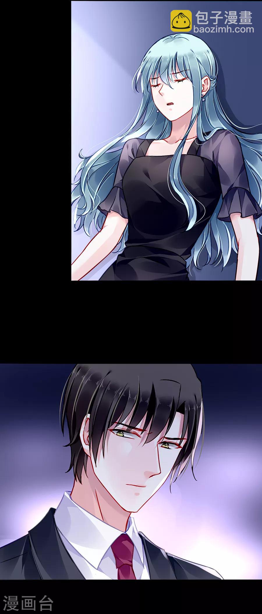 第166话 是不是该感激我？12
