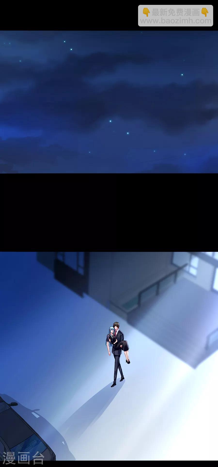 第166话 是不是该感激我？13