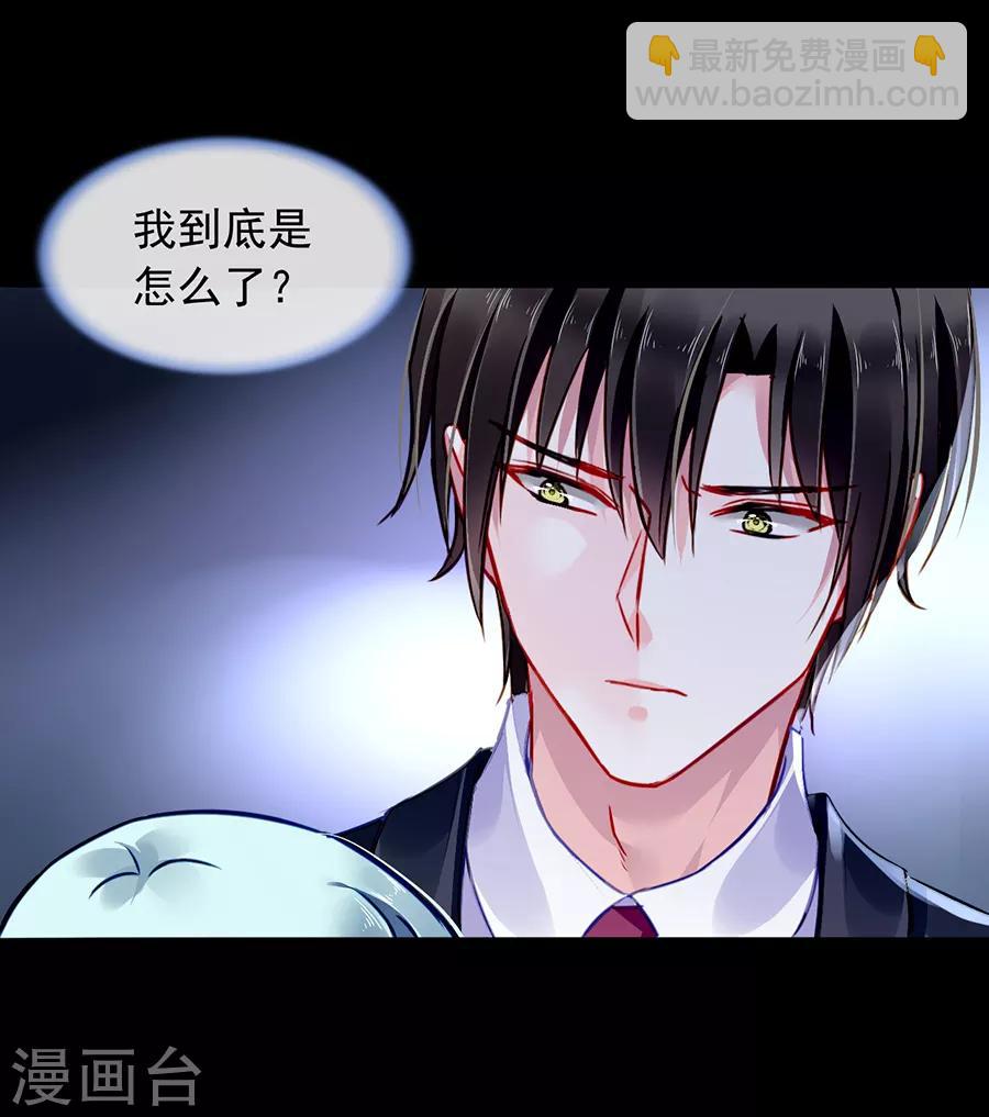 第166话 是不是该感激我？15