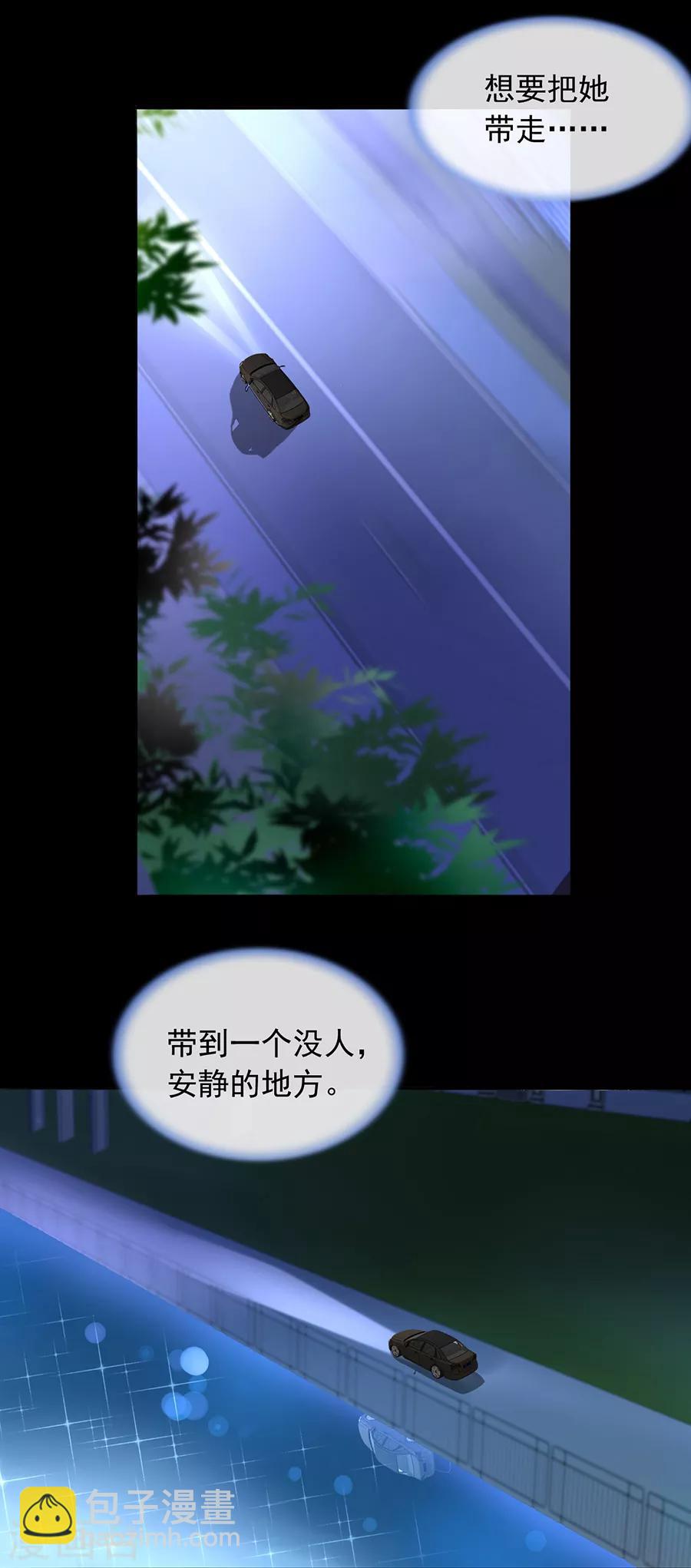 第166话 是不是该感激我？17