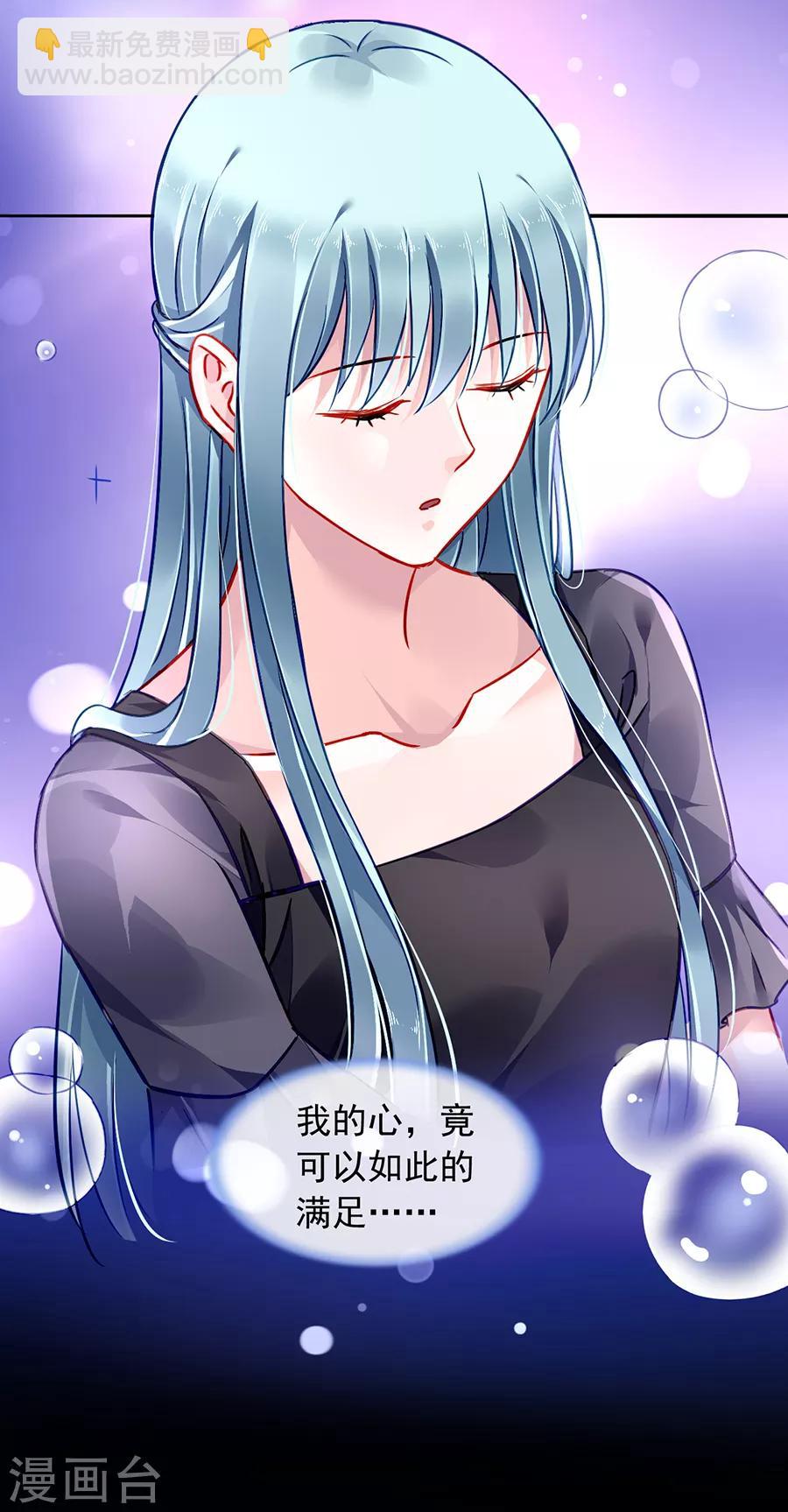 第166话 是不是该感激我？19