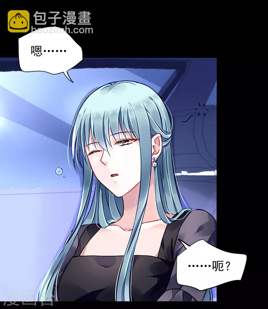 第166话 是不是该感激我？20
