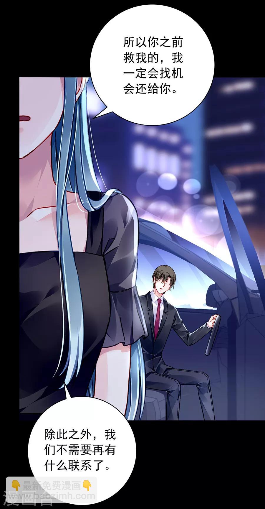 第167话 不愿放弃10