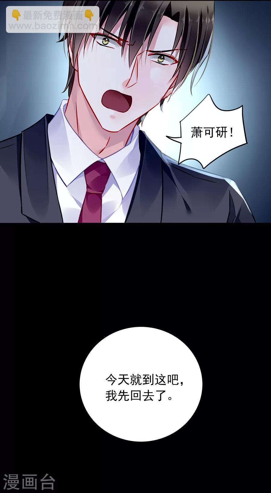 第167话 不愿放弃11