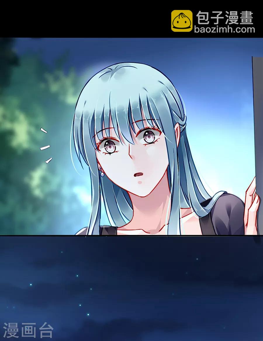 第167话 不愿放弃15