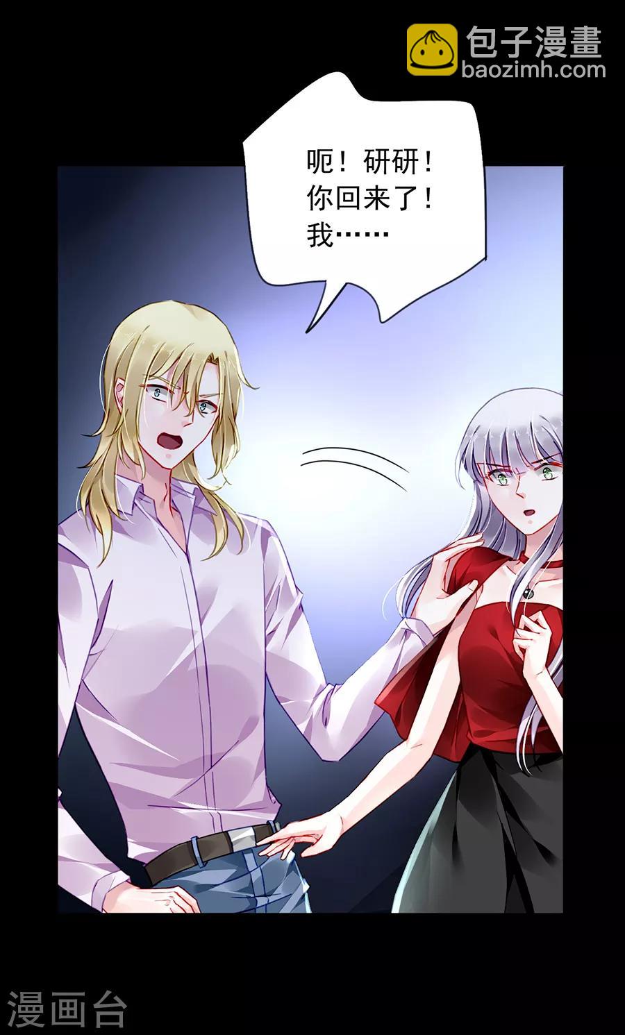 第167话 不愿放弃18