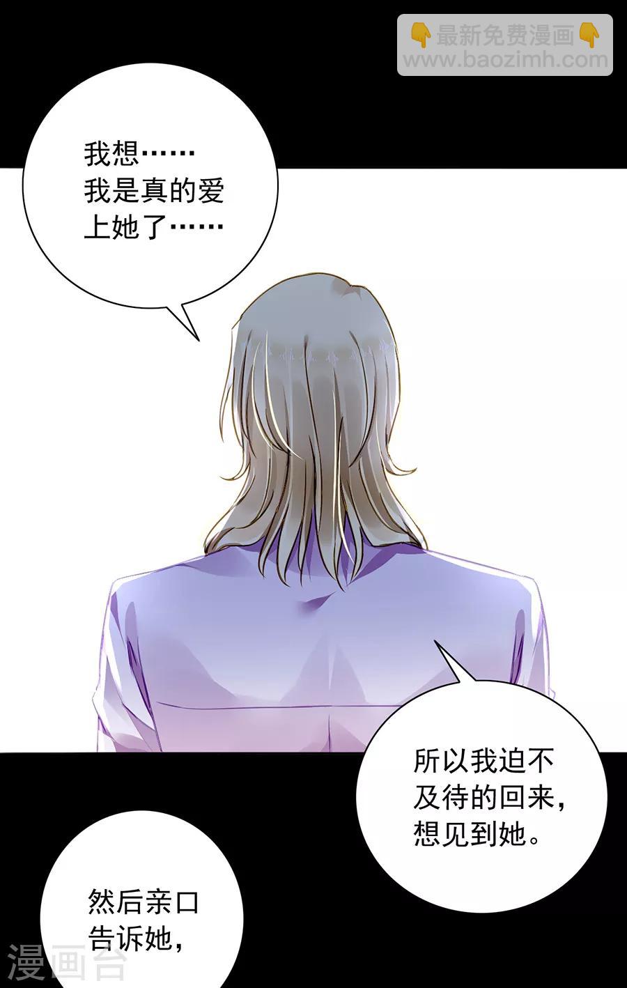 第167话 不愿放弃26