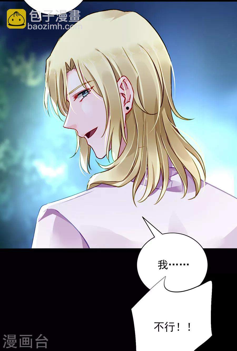 第167话 不愿放弃27