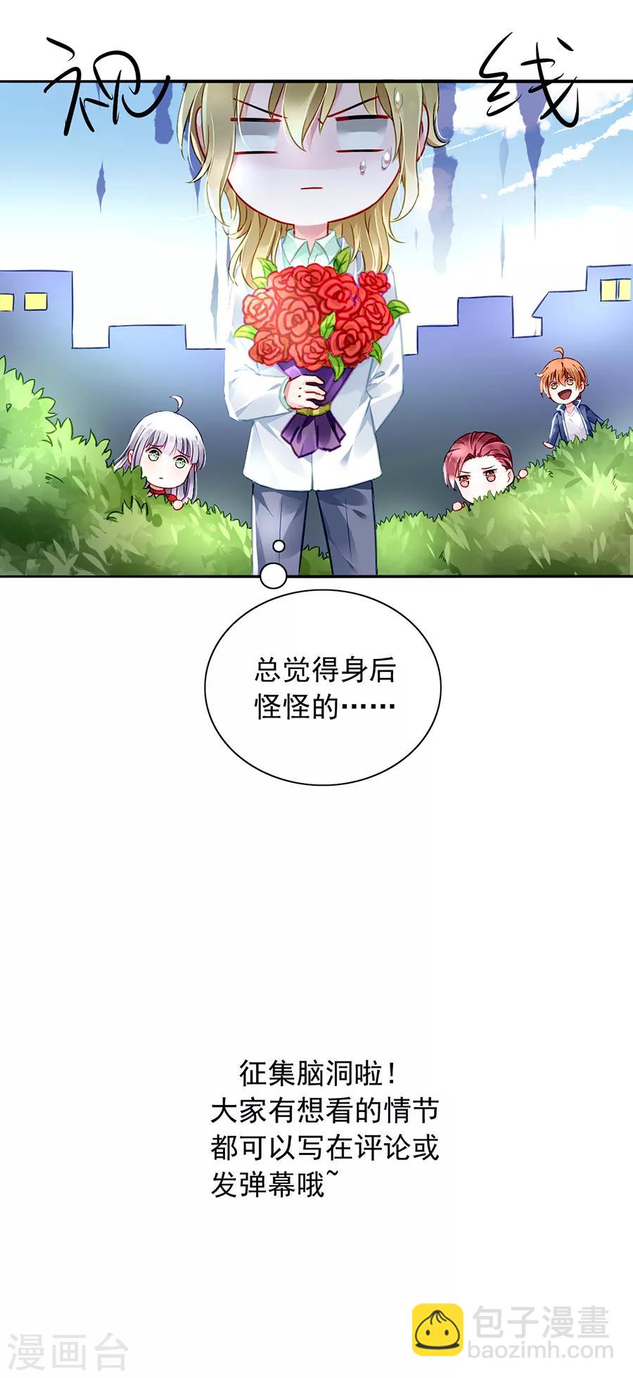 第167话 不愿放弃32