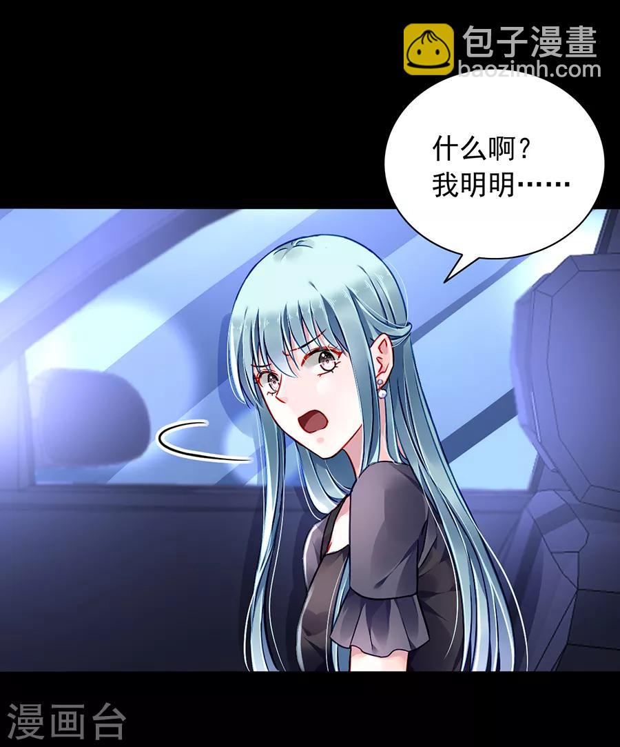 第167话 不愿放弃4
