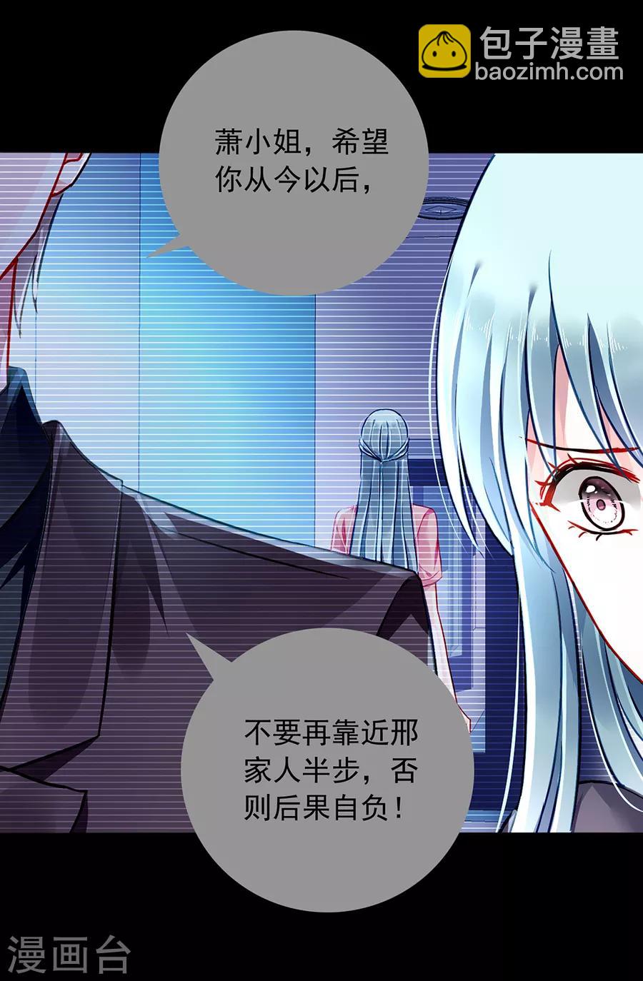 第167话 不愿放弃5