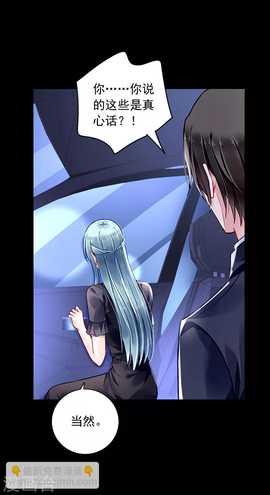 第167话 不愿放弃8