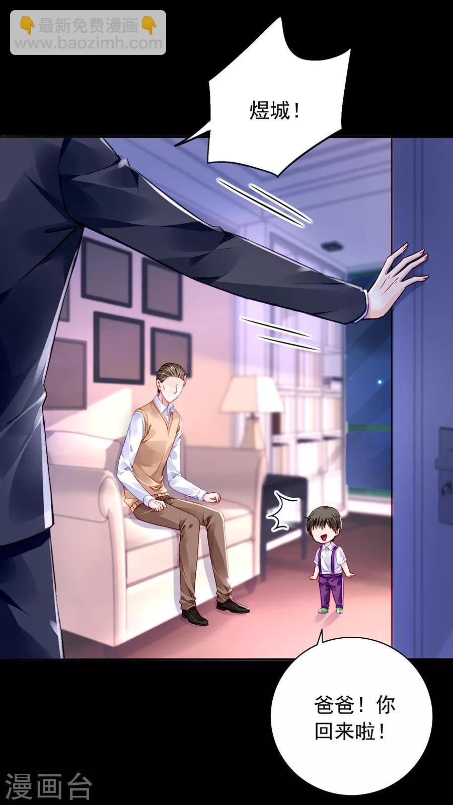第168话 偷听11
