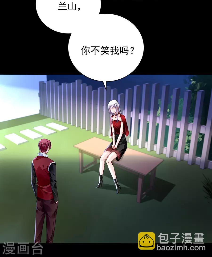 第168话 偷听2