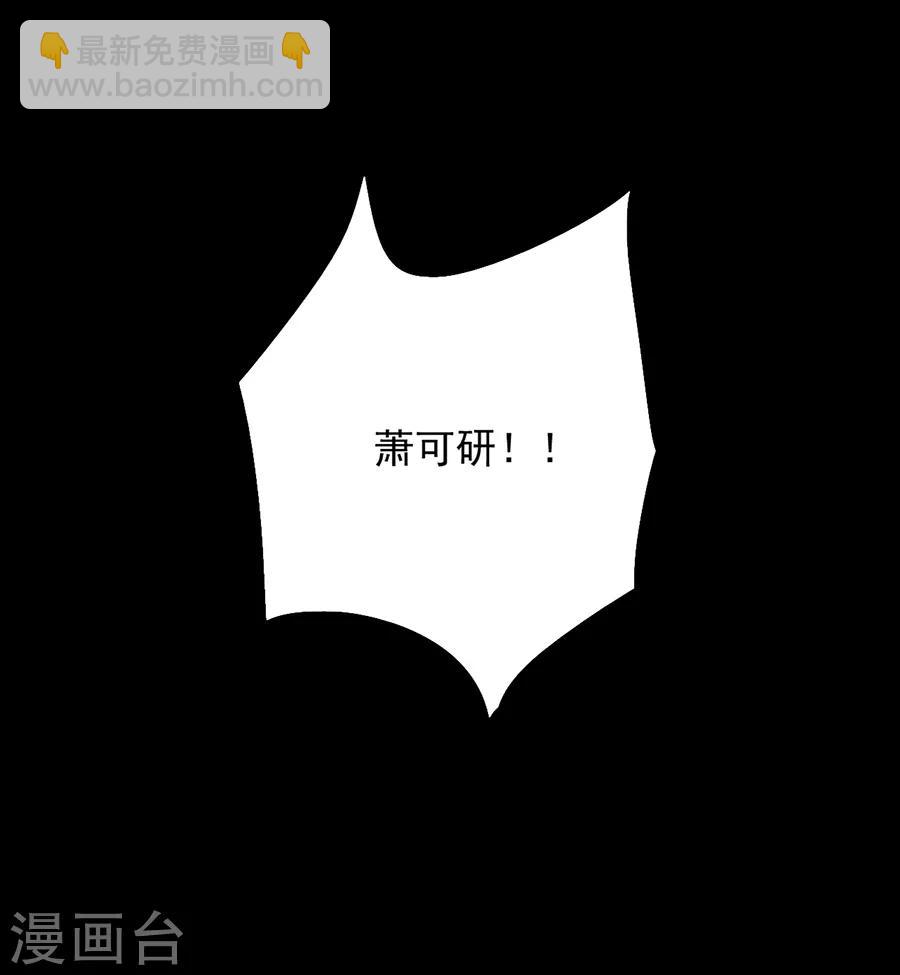 第168话 偷听23