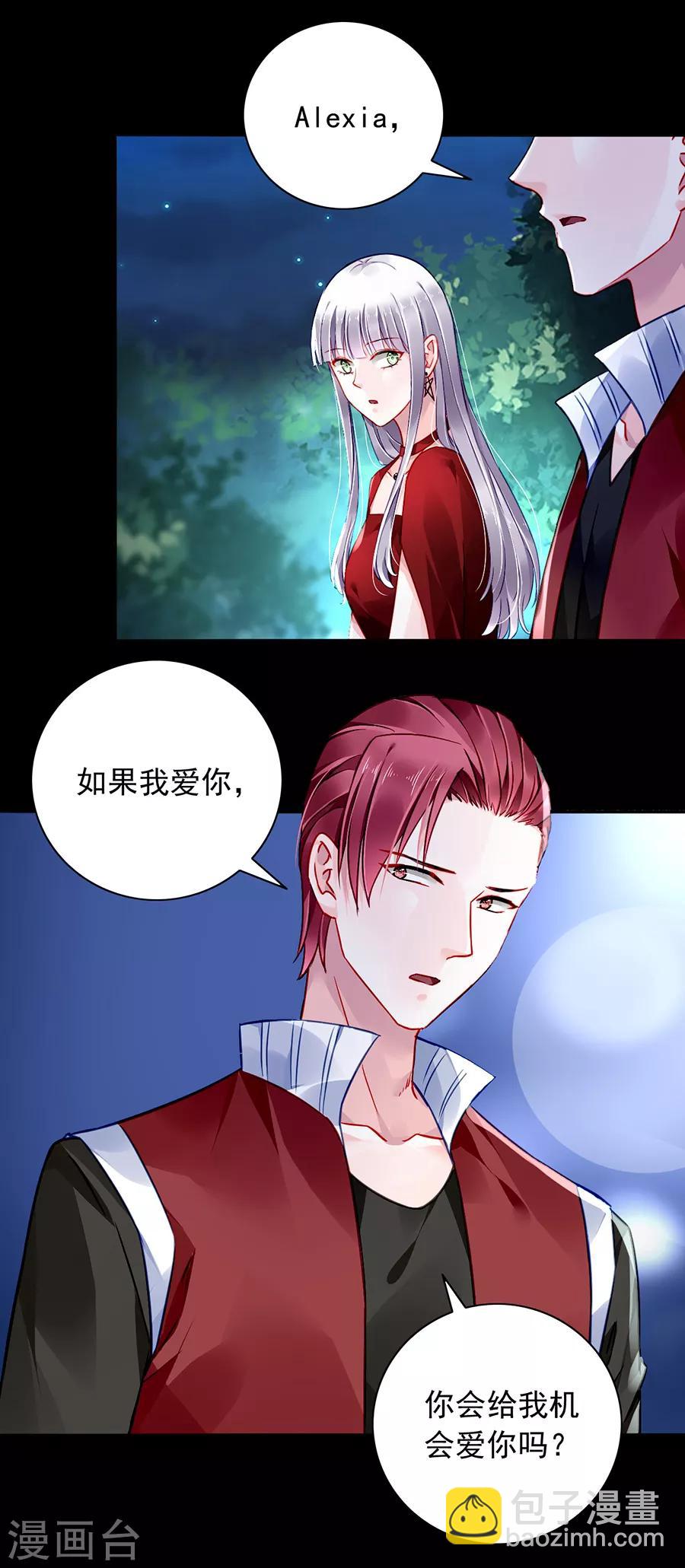 第168话 偷听5