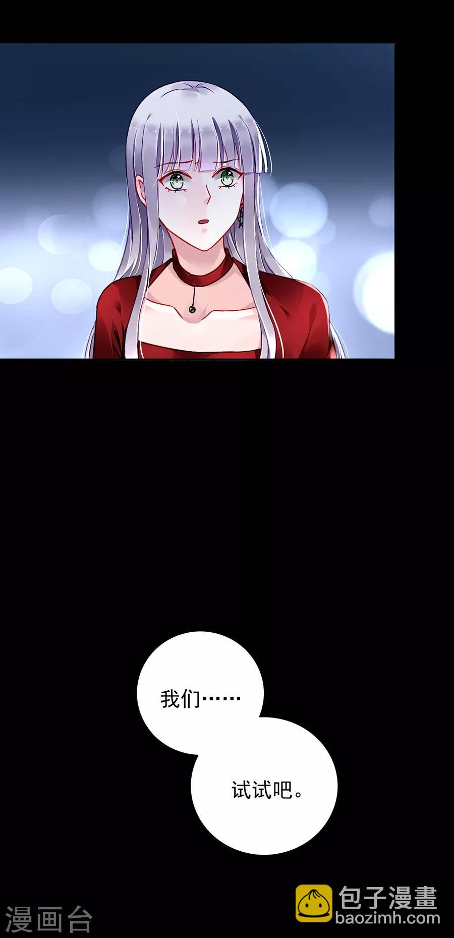 第168话 偷听6