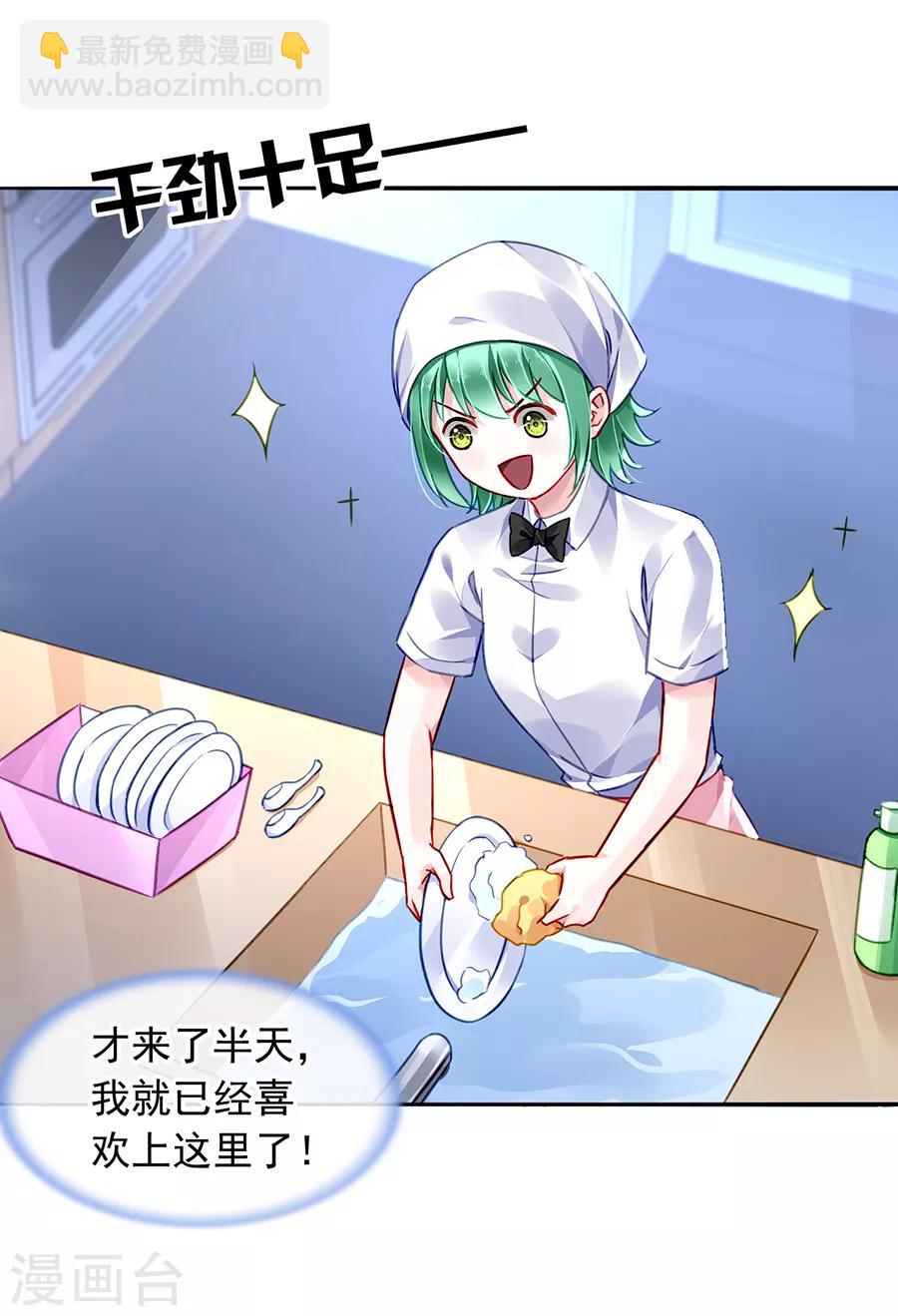 第169话 遇害！10
