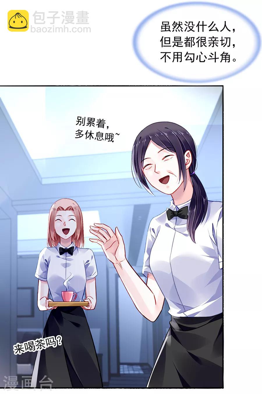 第169话 遇害！11