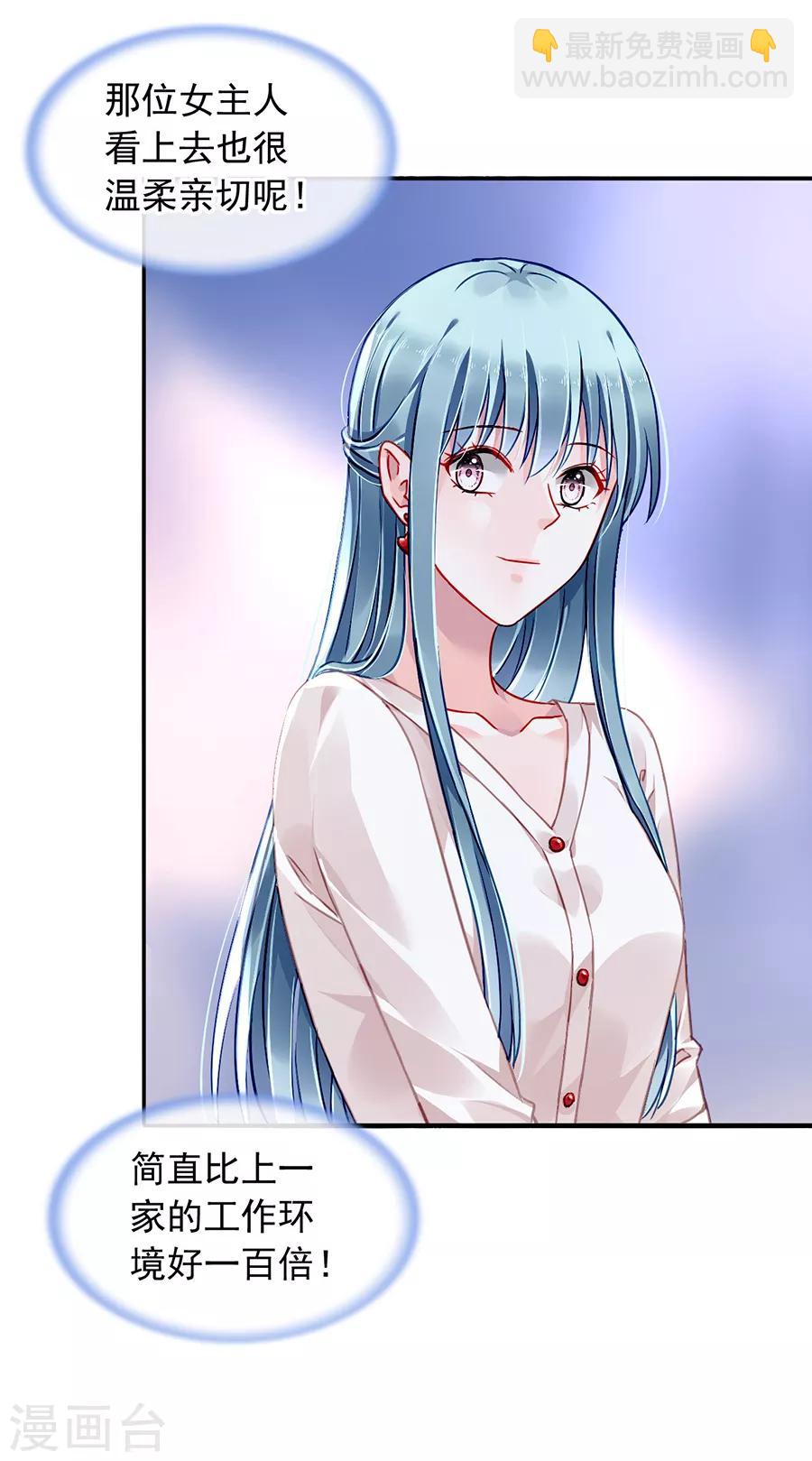 第169话 遇害！12