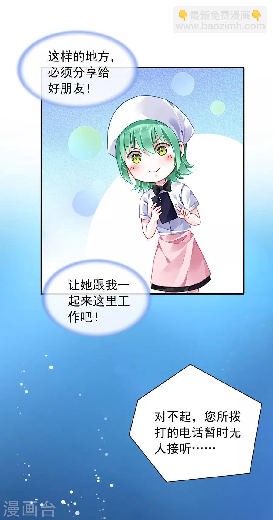 第169话 遇害！13