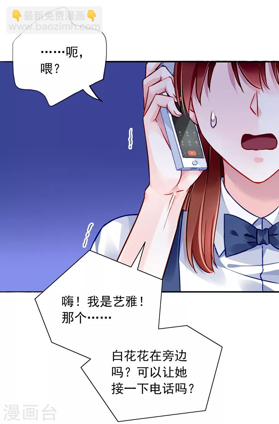 第169话 遇害！15