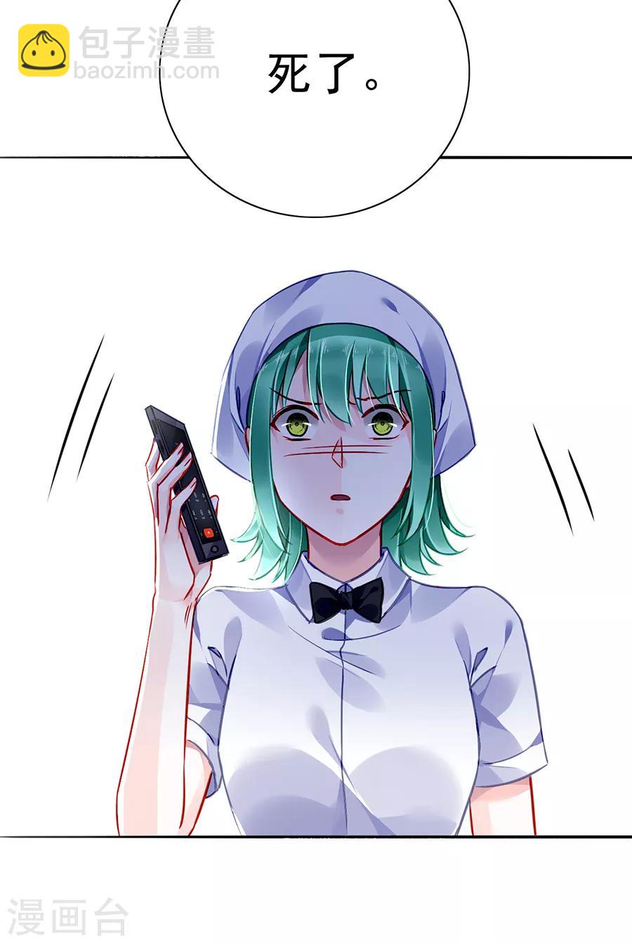 第169话 遇害！19