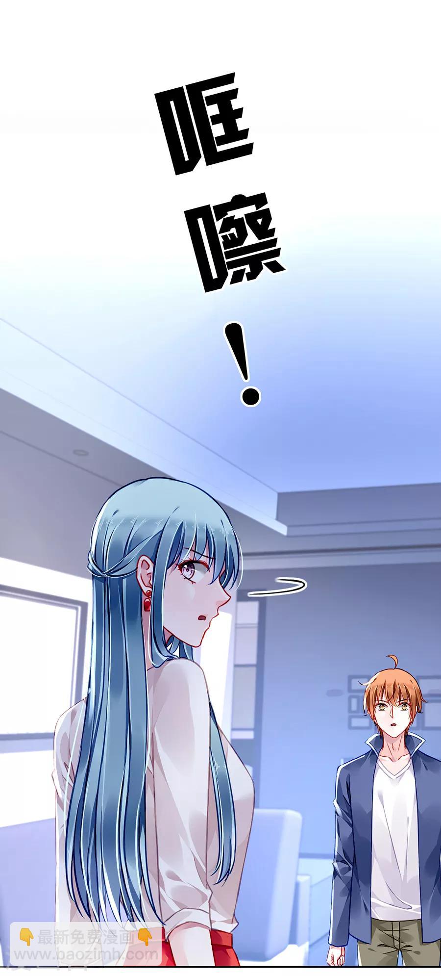 第169话 遇害！20