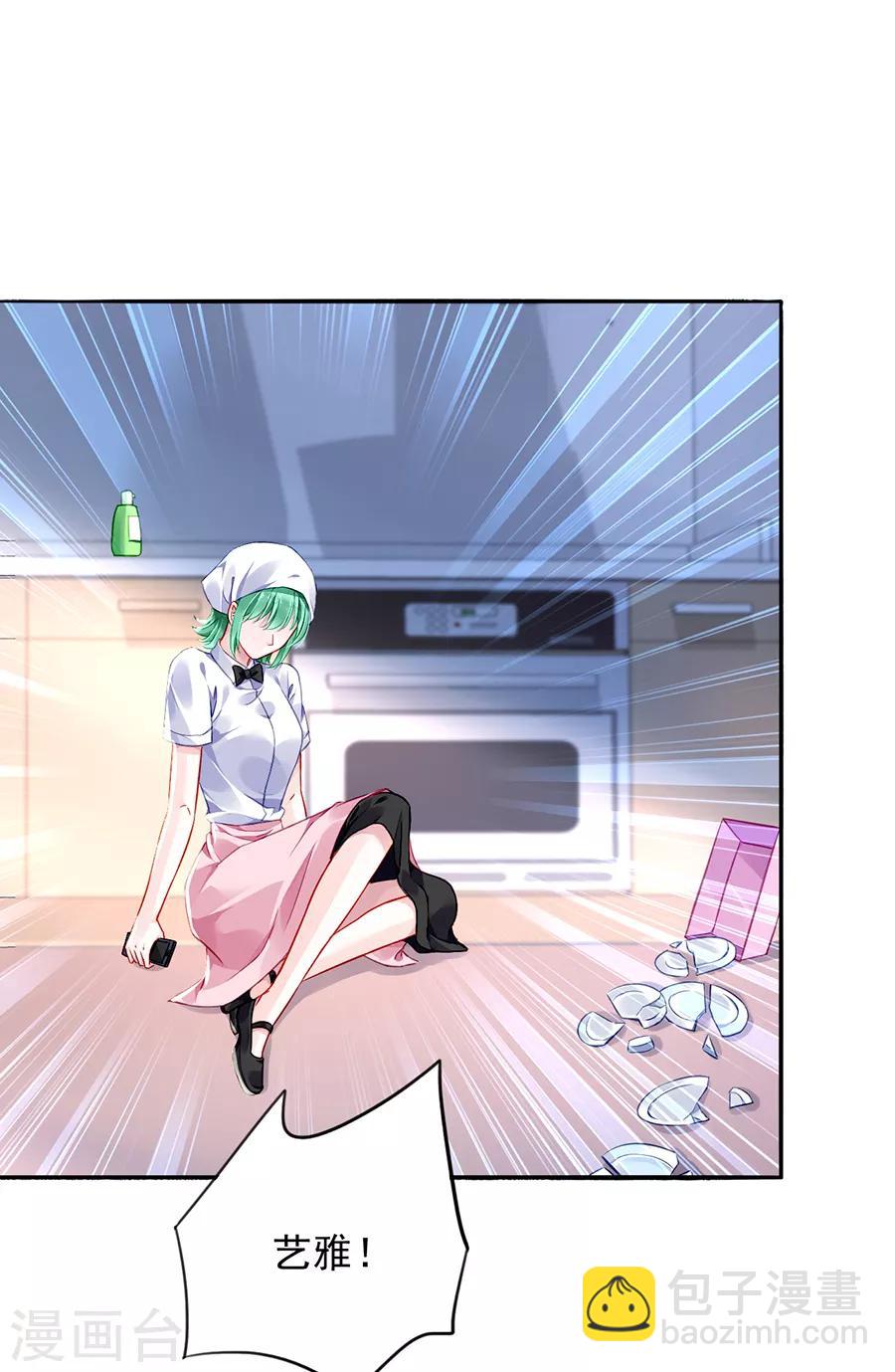 第169话 遇害！21